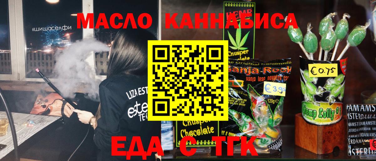 Кольчугино  Canna-Cookies марихуана  Вход с VPN 