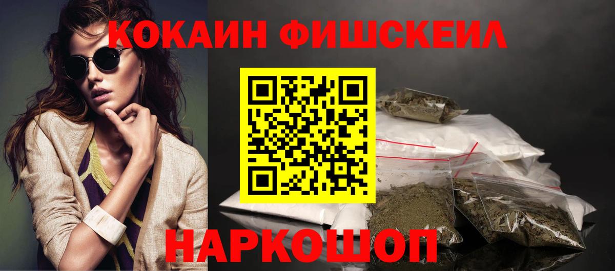 Cocaine Columbia  Вход с VPN  Кокаин  Кольчугино  КОКАИН Боливия 