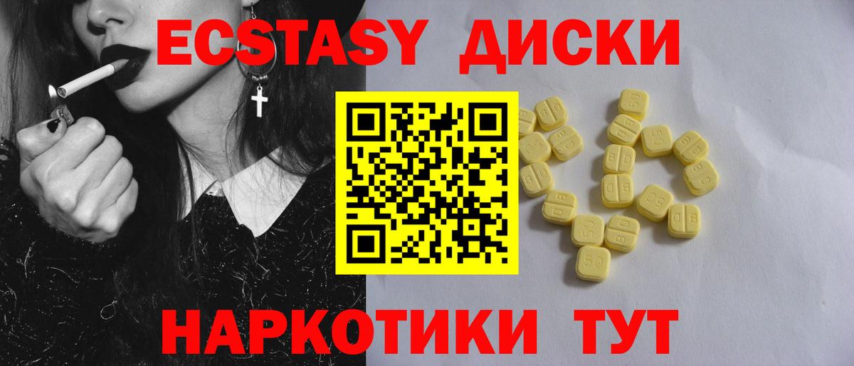 Кольчугино  ЭКСТАЗИ бентли  Вход с VPN  Ecstasy  Экстази круглые 