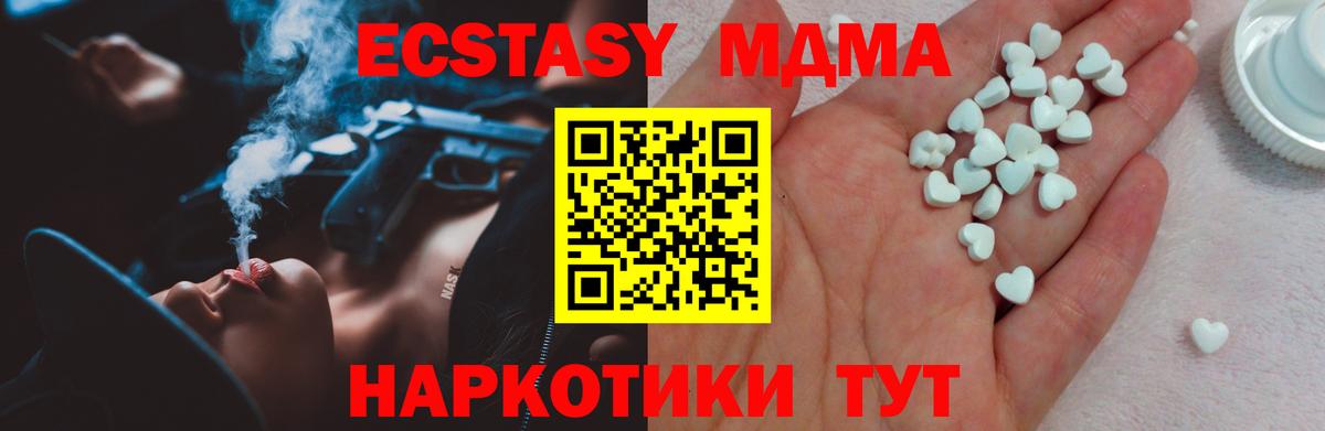 ЭКСТАЗИ 99% Кольчугино