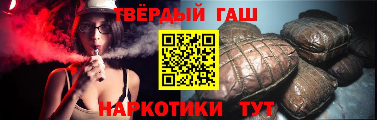Кольчугино  Гашиш гашик  наркошоп  ГАШИШ гашик  Вход с VPN 
