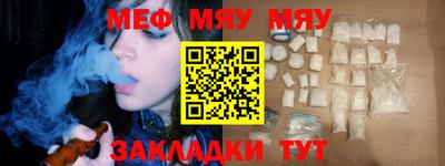 гашиш Волжск