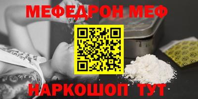 таблы Волгодонск