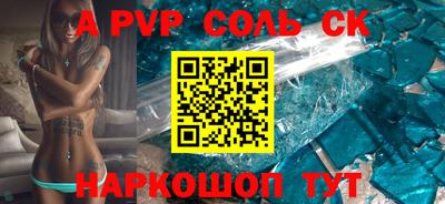 гашиш Волжск