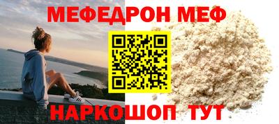 таблы Волгодонск