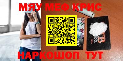 таблы Волгодонск