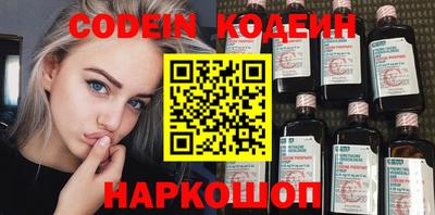 таблы Волгодонск