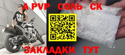 таблы Волгодонск
