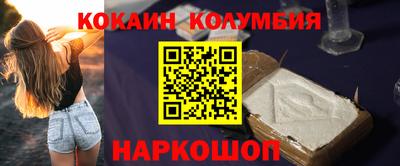 таблы Волгодонск