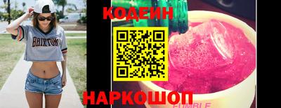 мефедрон мука Волжский