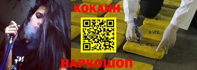 таблы Волгодонск