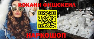 гашиш Волжск