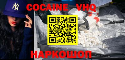 мефедрон мука Волжский