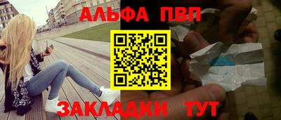 гашиш Волжск