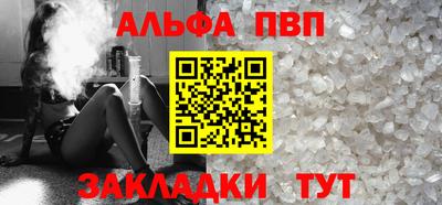 гашиш Волжск