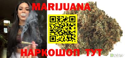 гашиш Волжск