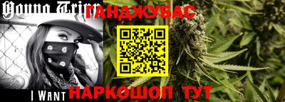 мефедрон мука Волжский