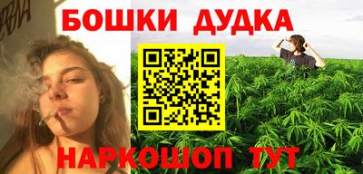 таблы Волгодонск