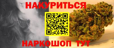 таблы Волгодонск