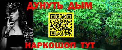 мефедрон мука Волжский