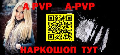 таблы Волгодонск