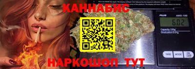 гашиш Волжск
