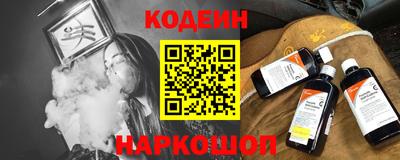 мефедрон мука Волжский