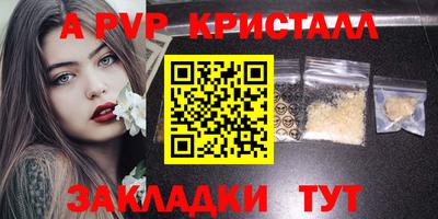таблы Волгодонск