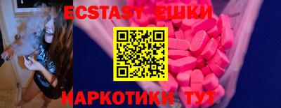 таблы Волгодонск