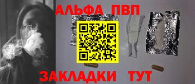 гашиш Волжск