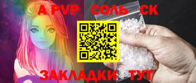 мефедрон мука Волжский
