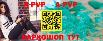 таблы Волгодонск