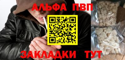таблы Волгодонск