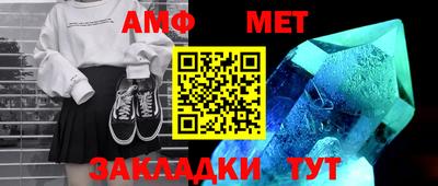 мефедрон мука Волжский