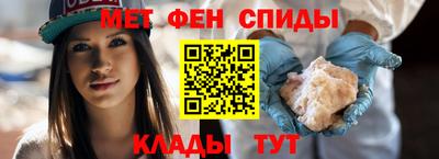 мефедрон мука Волжский