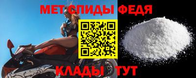мефедрон мука Волжский