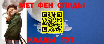 мефедрон мука Волжский