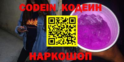 мефедрон мука Волжский