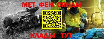 мефедрон мука Волжский