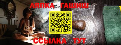 мефедрон мука Волжский