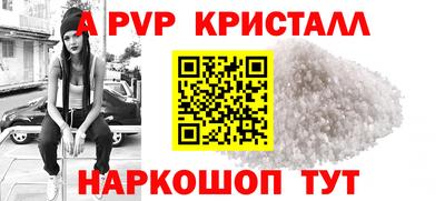 таблы Волгодонск