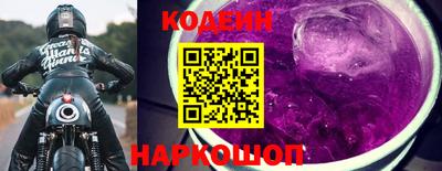 мефедрон мука Волжский