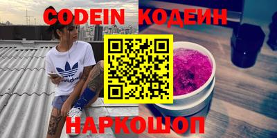мефедрон мука Волжский