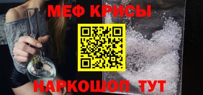 мефедрон мука Волжский