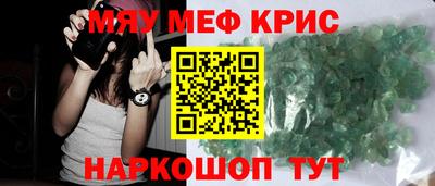 гашиш Волжск