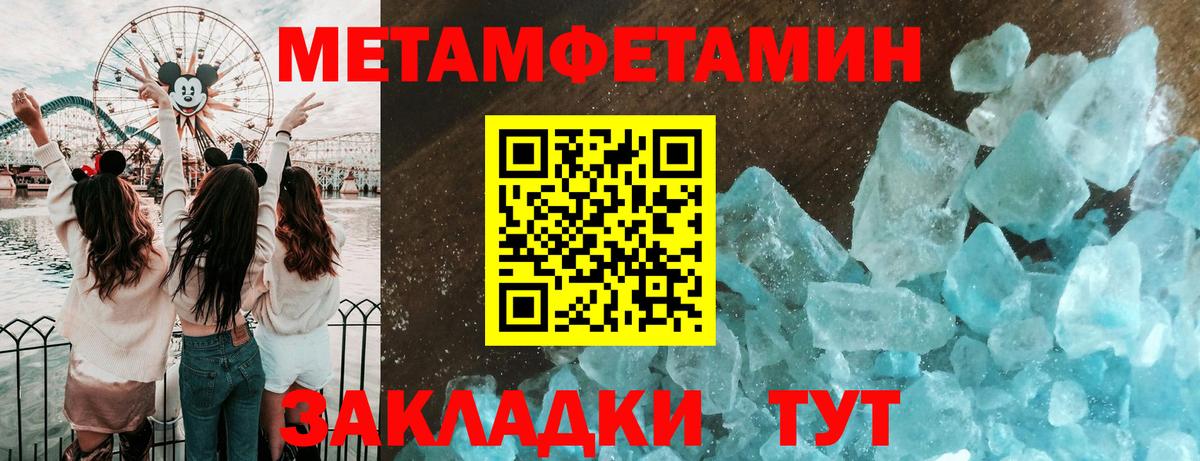 Метамфетамин Декстрометамфетамин 99.9% Кольчугино