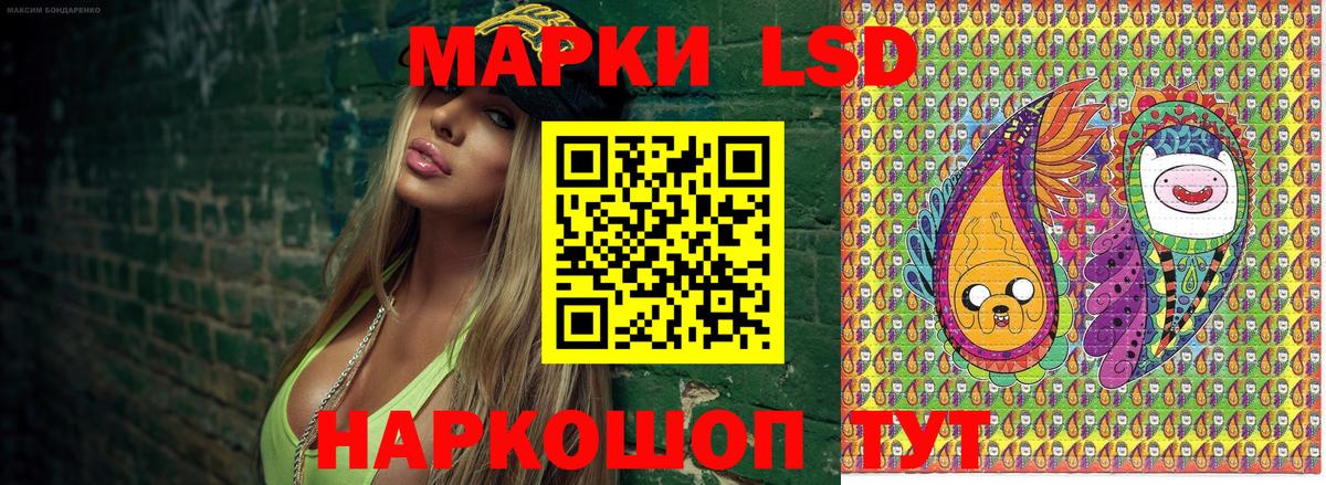 Марки NBOMe 1500мкг Кольчугино